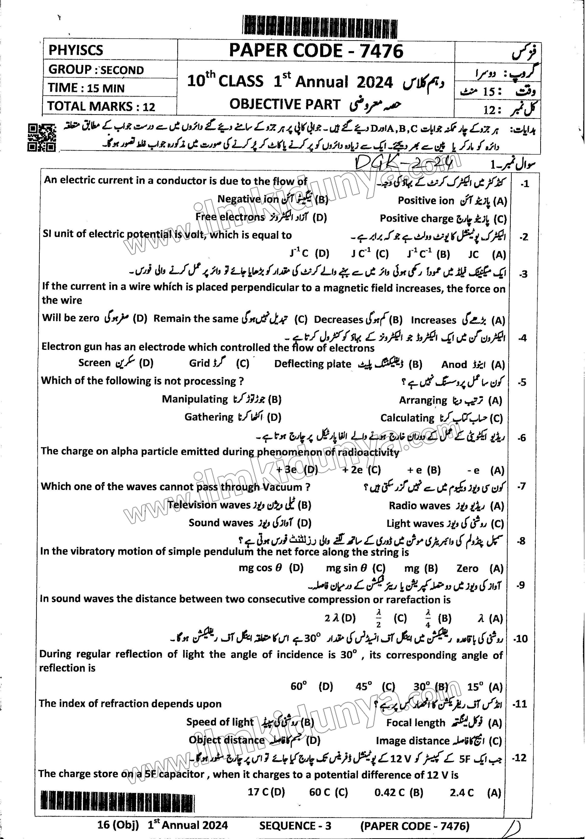 Paper Image